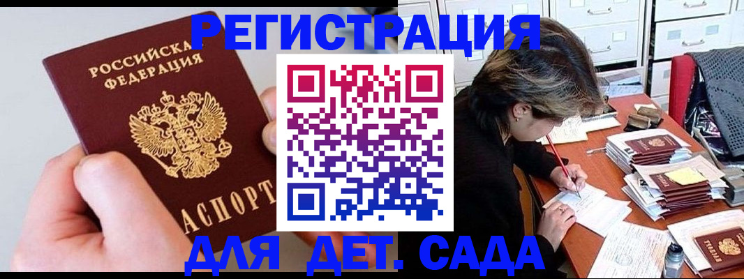 пропишу в квартире в Краснокаменске